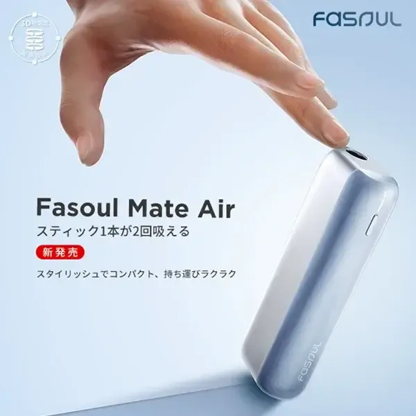 FASOUL二回機加熱菸主機銀色