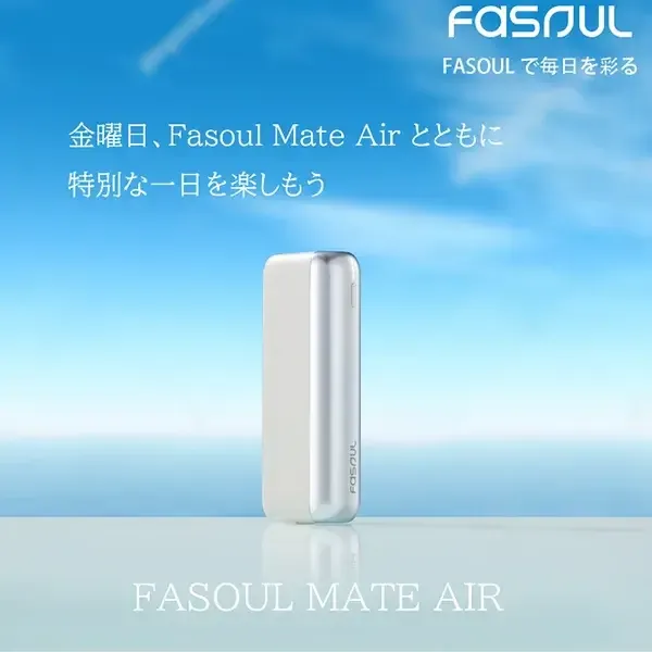 Fasoul-Mate-Air-Iluma加熱主機-IQOS-TEREA專用銀色