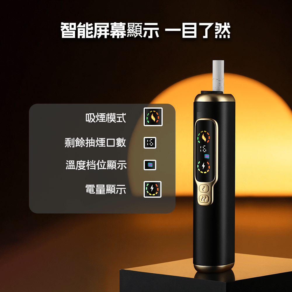 HiTASTE_F2_二回機_顯示屏功能介紹